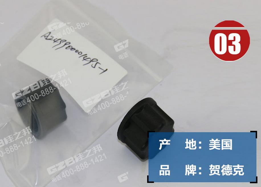 挖機配件