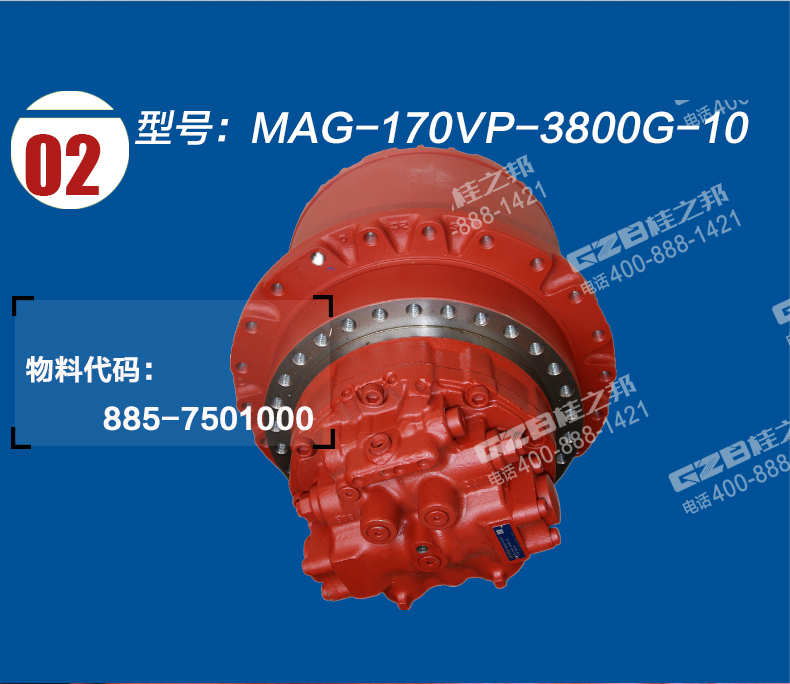 玉柴230挖掘機行走減速機