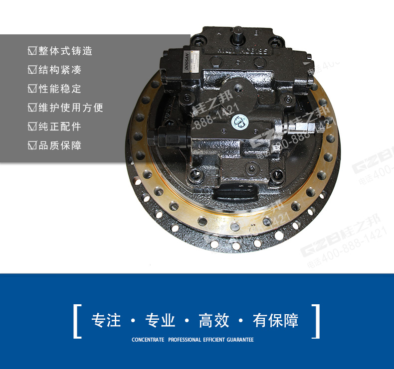 山重挖掘機行走減速機總成