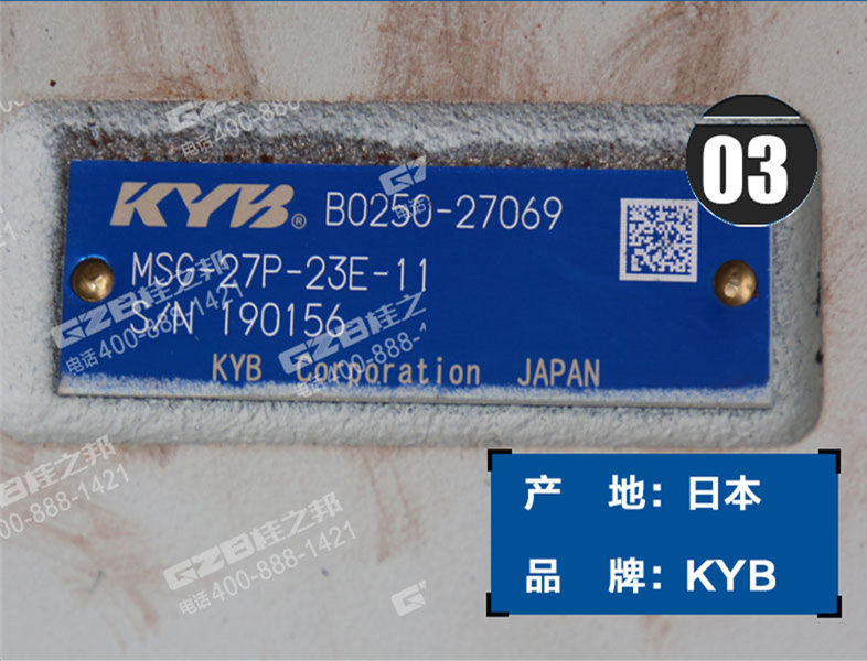 回轉減速機MSG-27P-23E-11