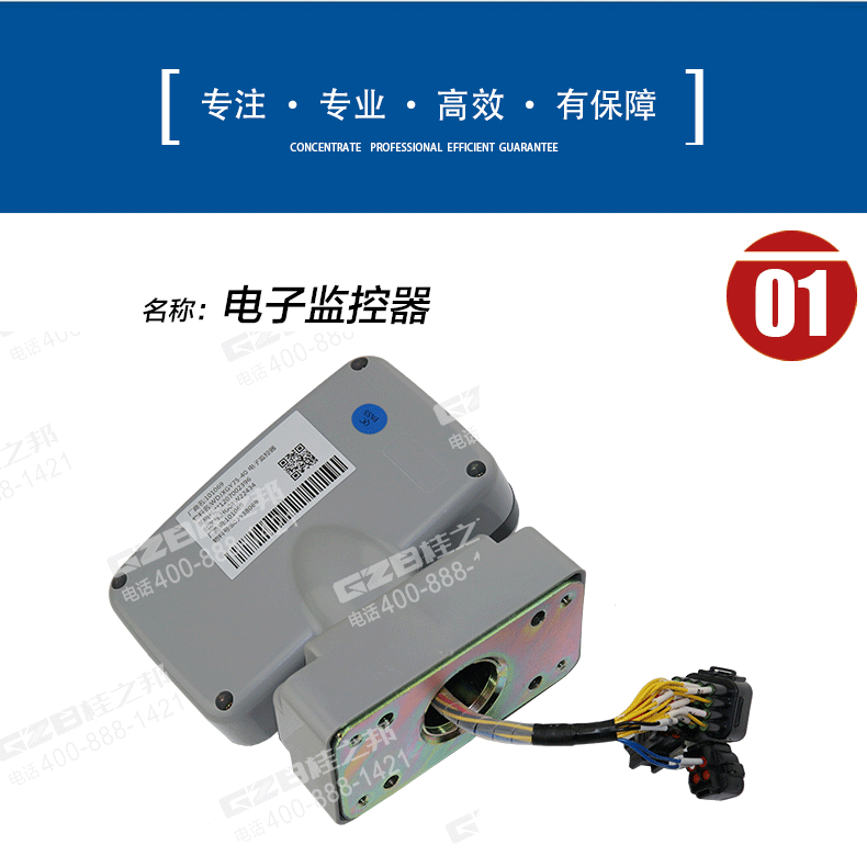徐工挖掘機(jī)顯示屏803538069