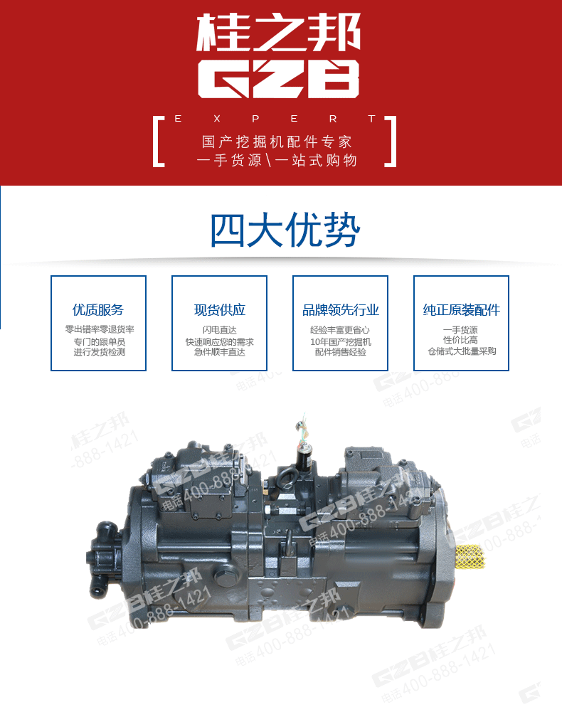 K3V140DT挖掘機液壓泵