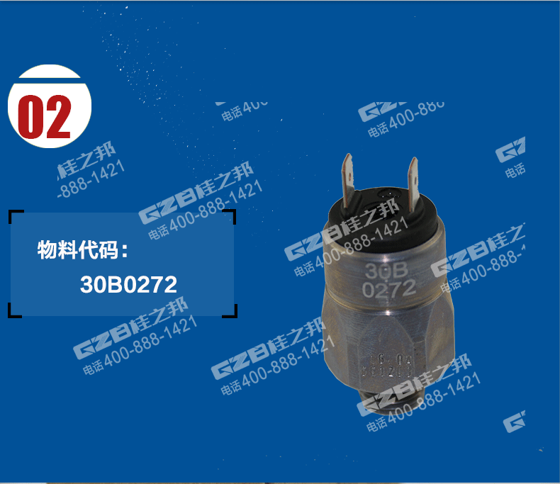 柳工壓力開關