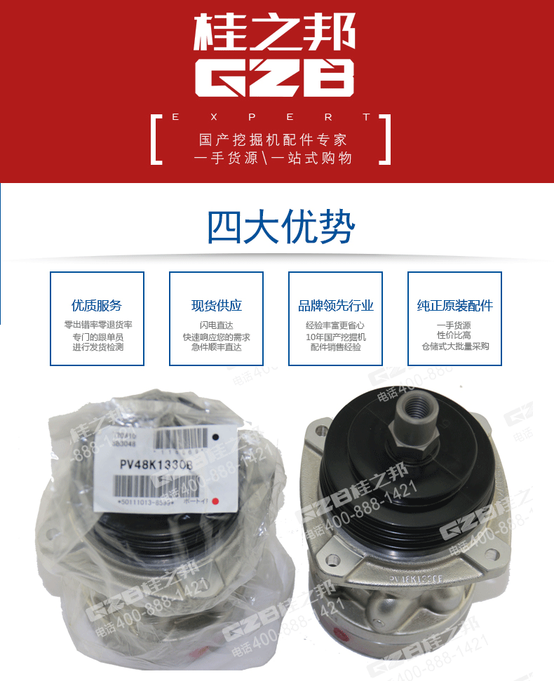 手動(dòng)先導(dǎo)閥B220401001302