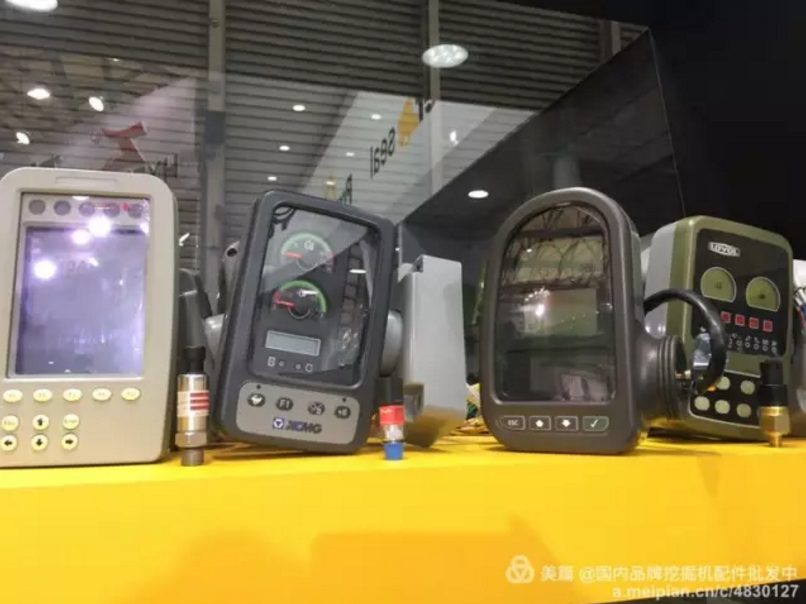挖機配件