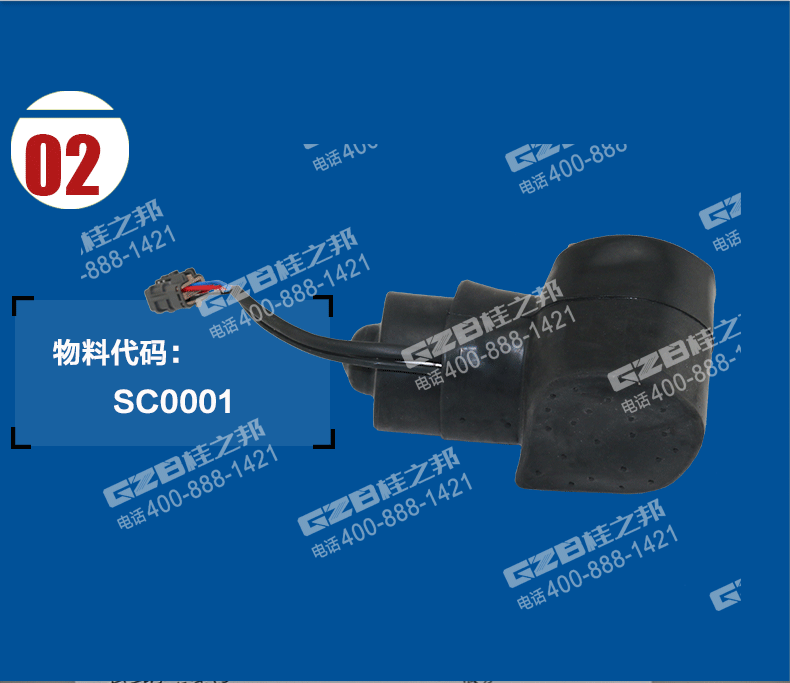 油門馬達電機