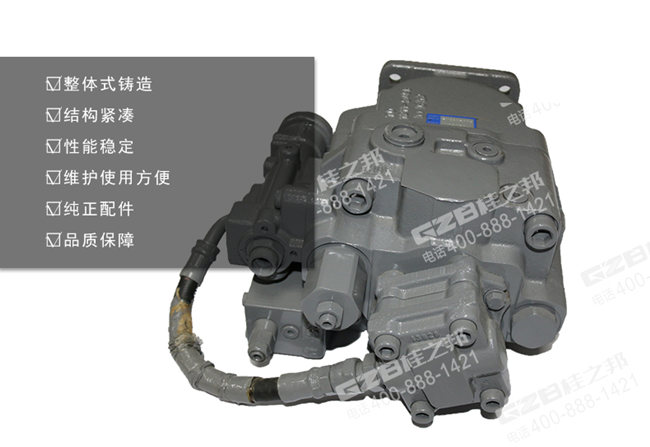挖掘機液壓泵
