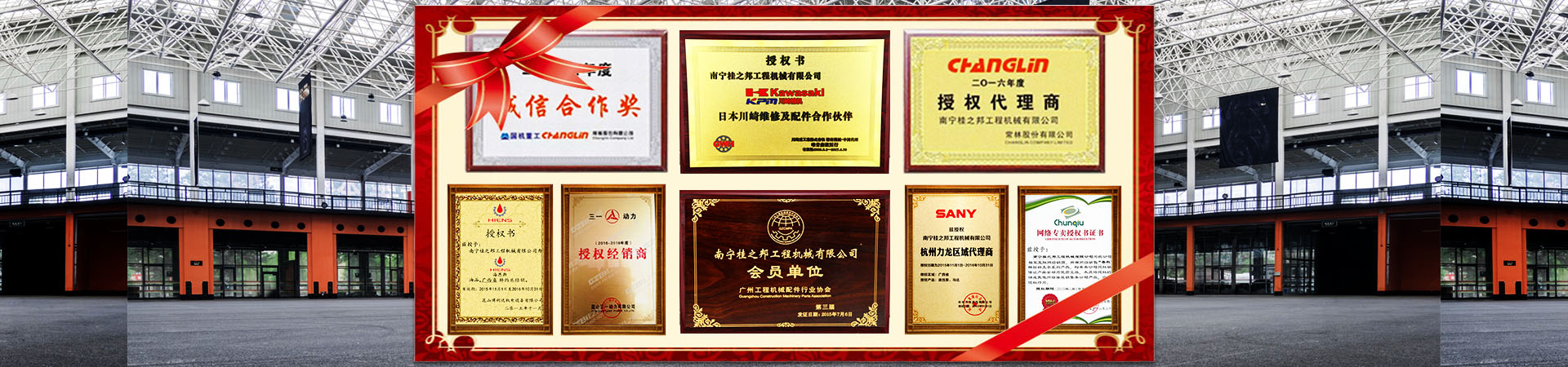 龍工挖機配件