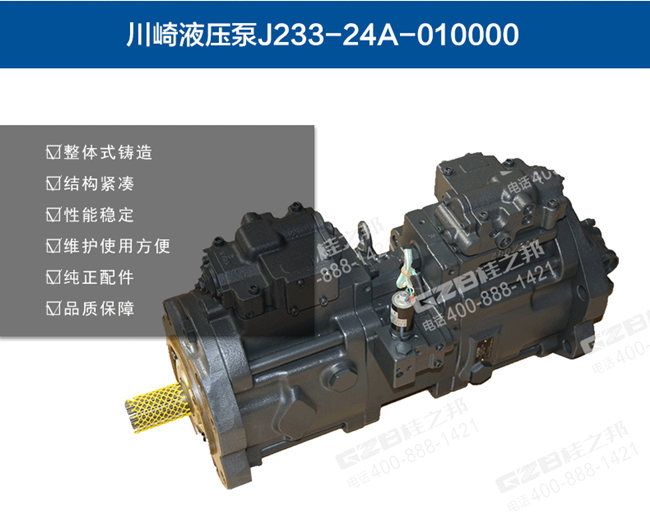 中聯(lián)360挖掘機柱塞泵