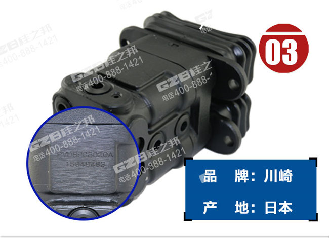 三一215挖掘機行走腳踏閥