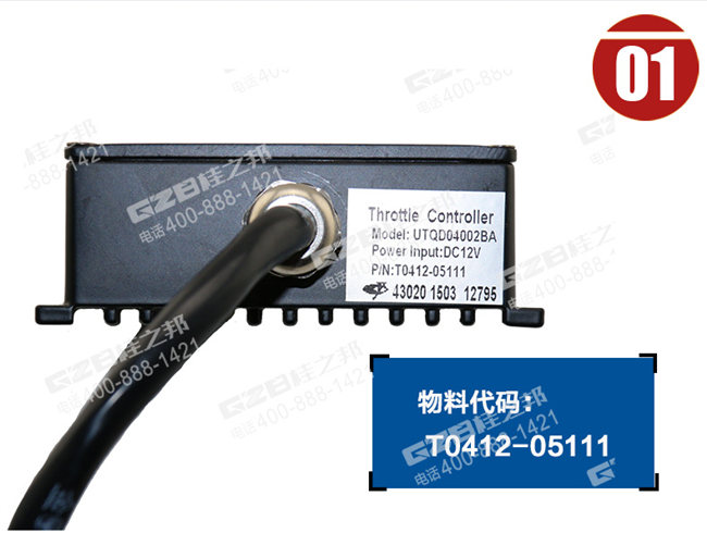 玉柴YC135挖機配件
