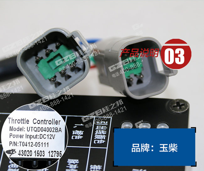 玉柴YC135挖機配件