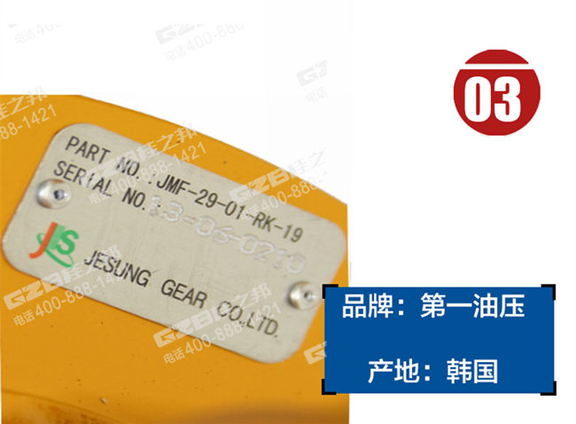 徐工挖掘機回轉牙箱總成