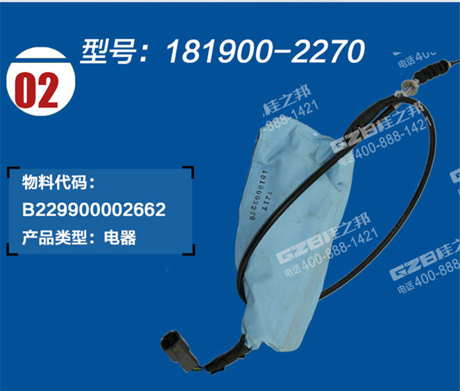 三一235挖機熄火馬達(dá)