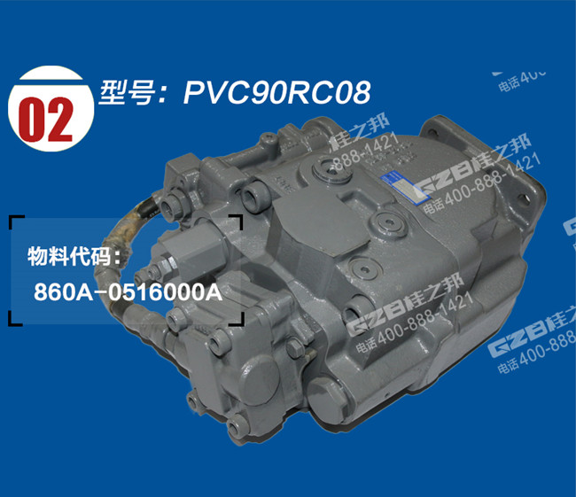 玉柴85-8挖掘機液壓泵