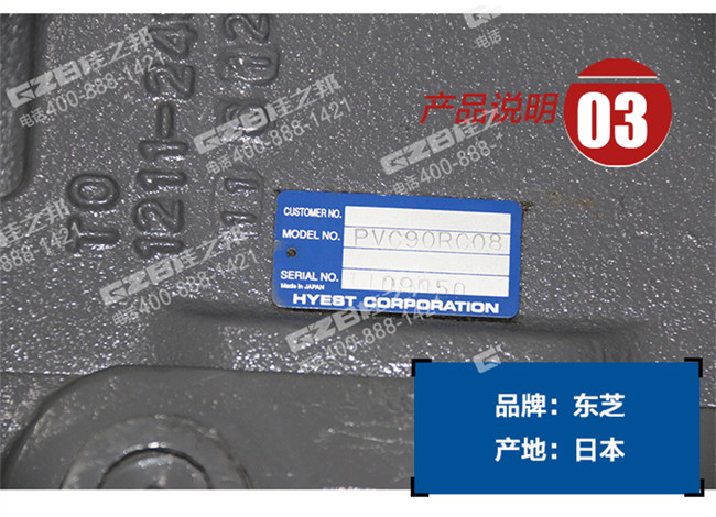 玉柴85-8挖掘機液壓泵