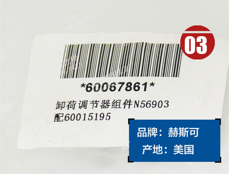 三一挖掘機(jī)卸荷調(diào)節(jié)器組件