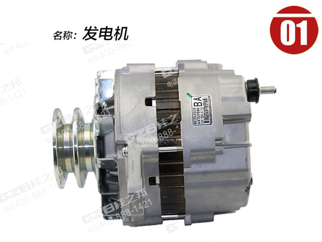 三一SY195挖掘機三菱發電機
