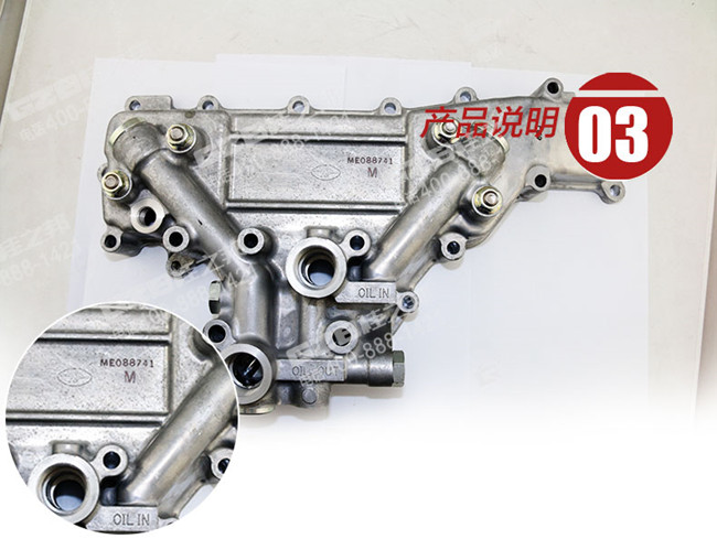 三一挖機散熱器組件