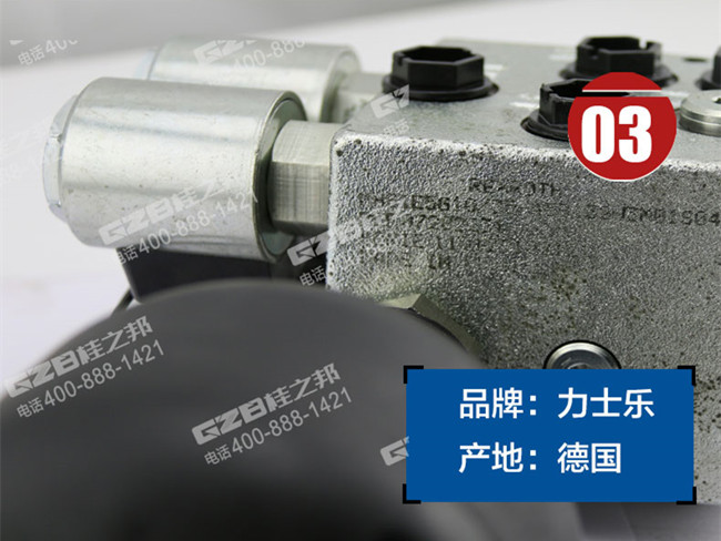 中聯挖掘機油源控制閥