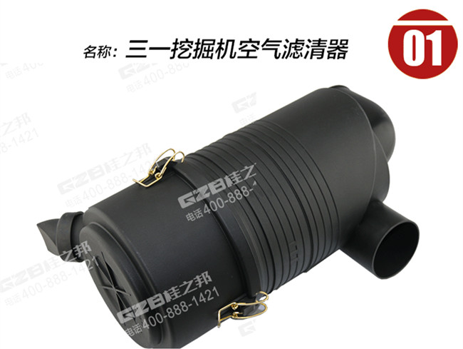 三一55挖機空氣濾清器