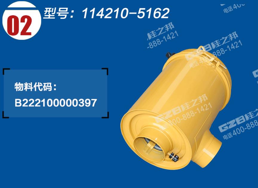 日立挖機空氣濾清器