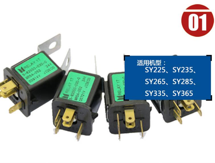 SY365挖機發動機停車續電器
