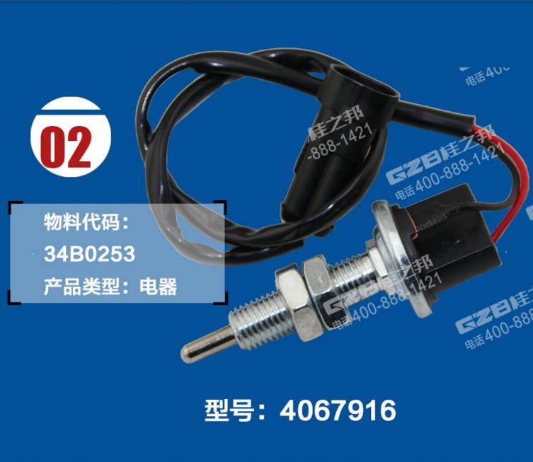 挖掘機(jī)配件網(wǎng)