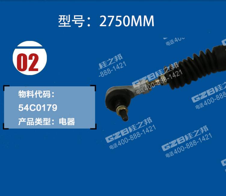 挖機配件