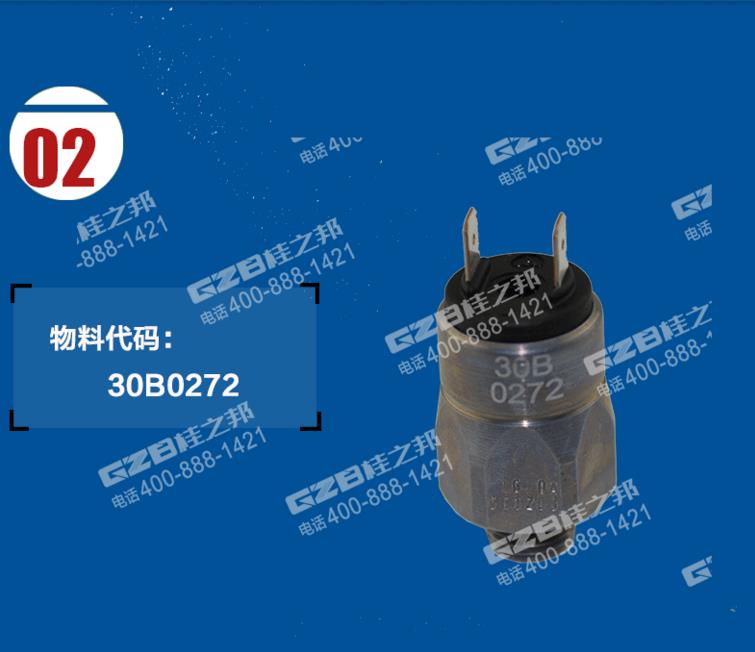 柳工挖機配件