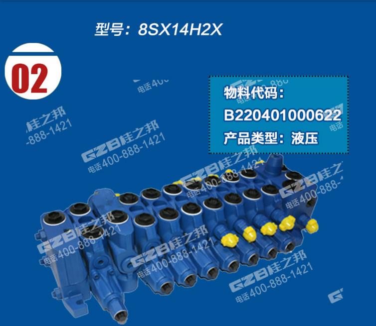 挖機配件代理