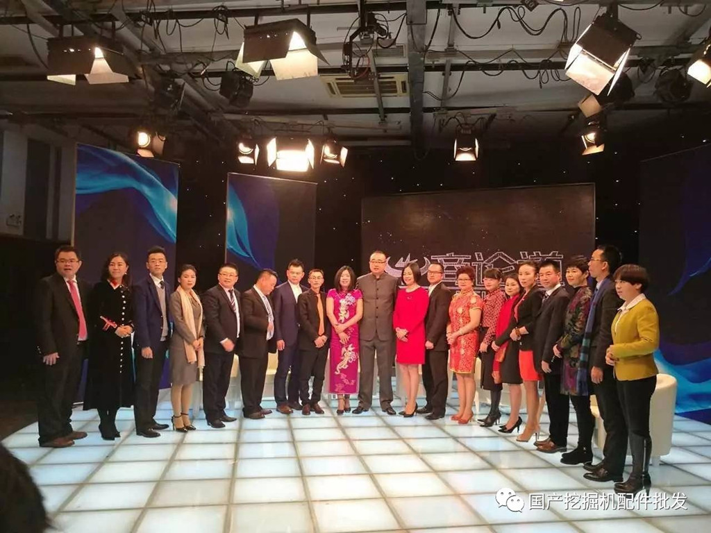 蔣金龍總經理與主持人及企業家合影