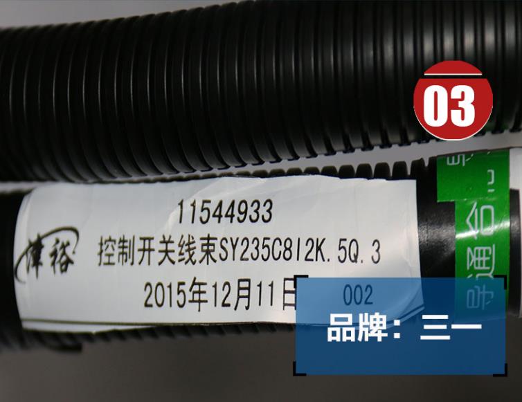 挖機(jī)配件