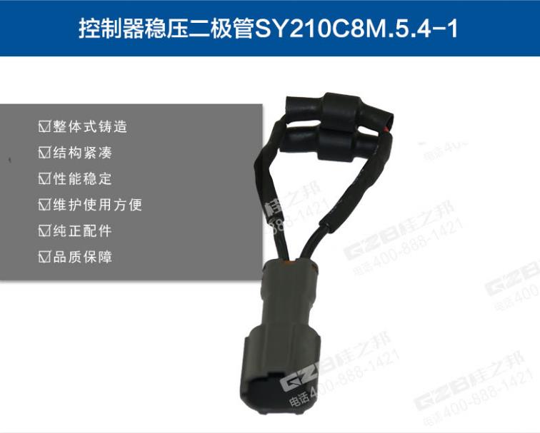 廣西三一挖機配件