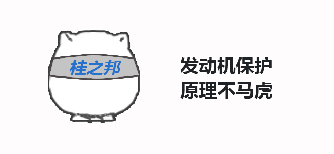 發動機