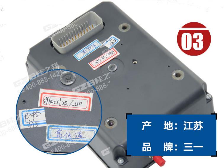 挖掘機顯示屏