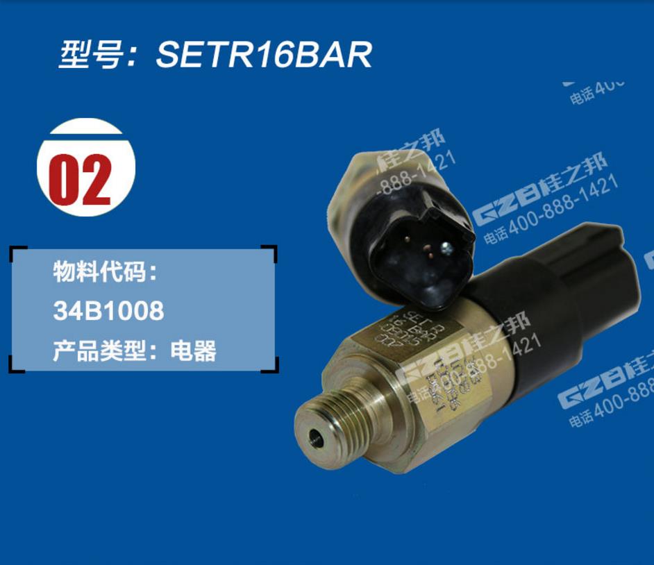 挖掘機配件網