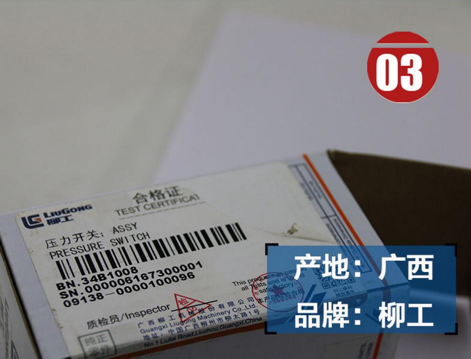 挖掘機配件網