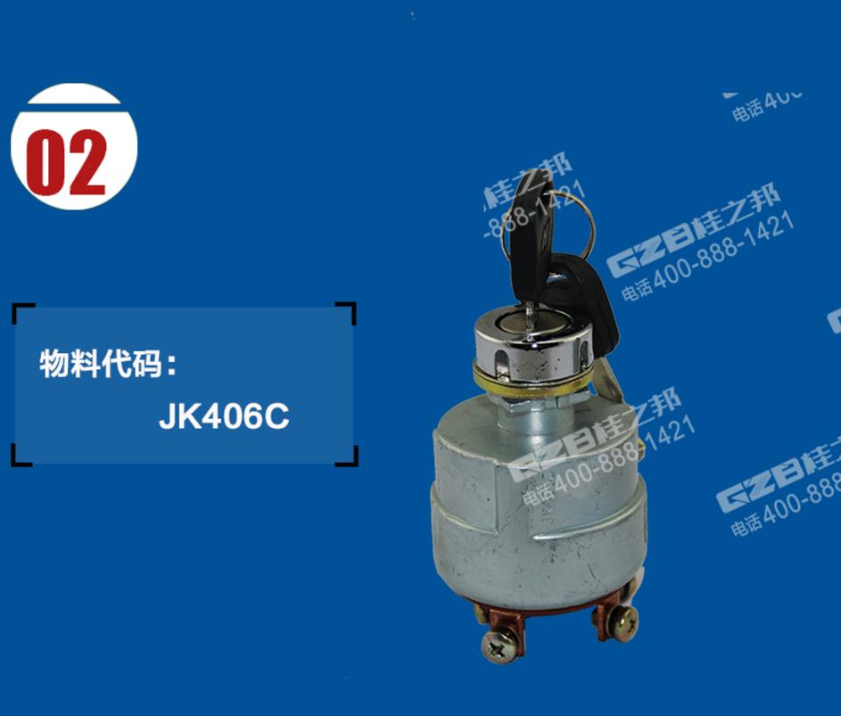 挖掘機配件網