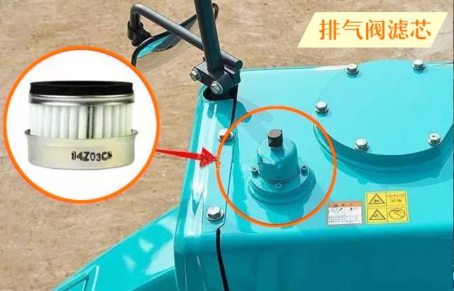 液壓油