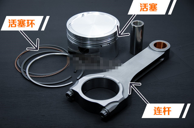 發動機水箱
