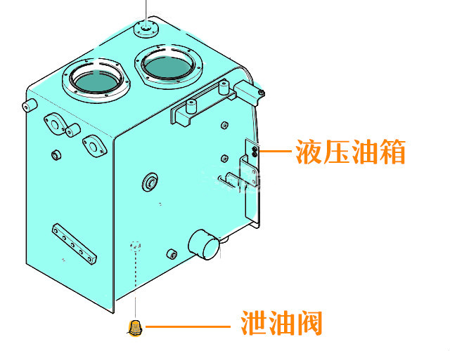 液壓油
