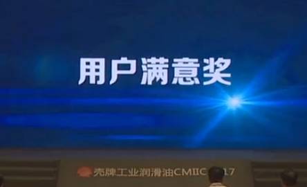 工程機械配件