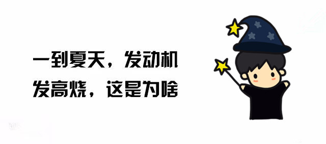 發動機