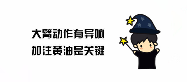 挖機配件