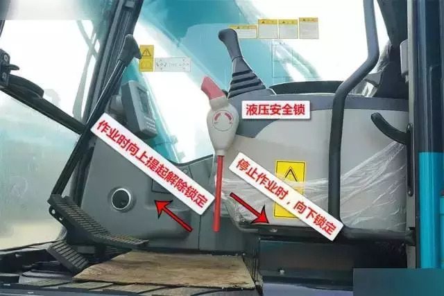 液壓鎖開關