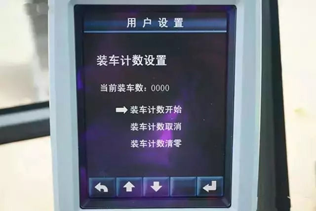 裝車計時設置