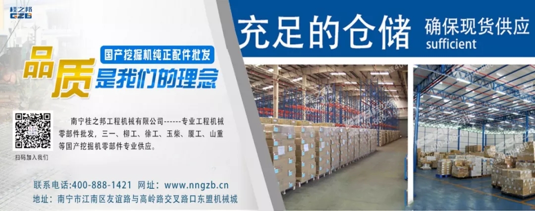 挖掘機配件大全