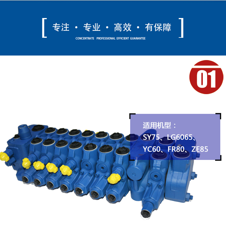 挖掘機配件批發市場
