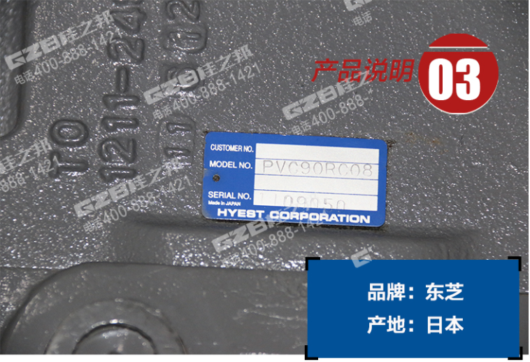 挖掘機液壓泵